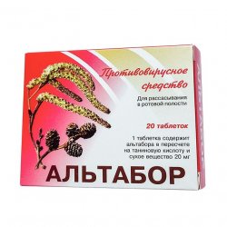 Альтабор таблетки 20 мг №20 в Сургуте и области фото