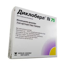 Диклоберл ампулы 75 мг 3 мл №5 в Сургуте и области фото