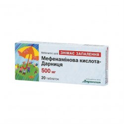 Мефенаминовая кислота (Мефенаминка) таб. 500мг N20 в Сургуте и области фото