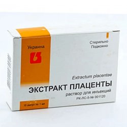 Плаценты экстракт ампулы 1мл 10шт в Сургуте и области фото