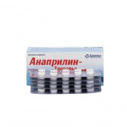 Анаприлин (Anaprilin 40mg) табл 40мг 50шт в Сургуте и области фото