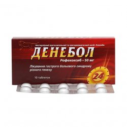 Денебол табл. 50 мг N10 в Сургуте и области фото