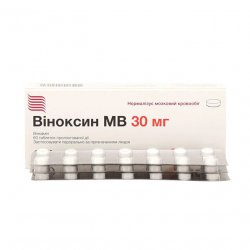 Виноксин МВ (Оксибрал) табл. 30мг N60 в Сургуте и области фото