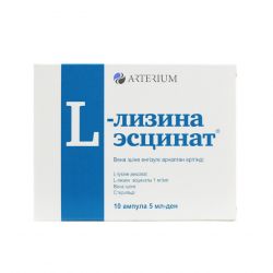 Л-лизина эсцинат 0,1% амп. 5мл N10 в Сургуте и области фото