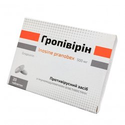 Гропивирин табл. 500 мг №20 в Сургуте и области фото