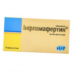 Инфламафертин раствор д/ин. 2 мл амп. №10 в Сургуте и области фото