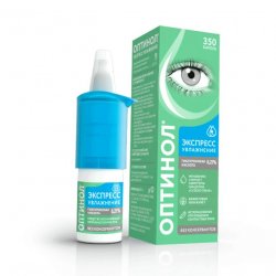 Оптинол Экспресс увлажнение 0,21% кап. глазные 10мл в Сургуте и области фото