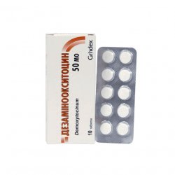 Дезаминоокситоцин таблетки 50ЕД N10 в Сургуте и области фото