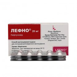 Лефно (Лефлуномид) таблетки 20мг N30 в Сургуте и области фото